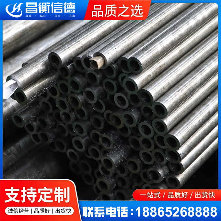 岑溪GCr15精密钢管