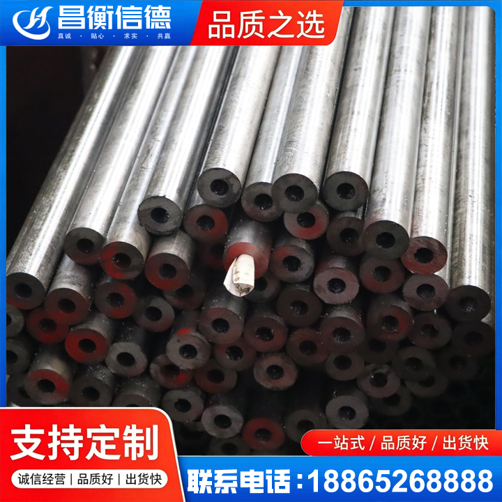 岑溪20#精密钢管
