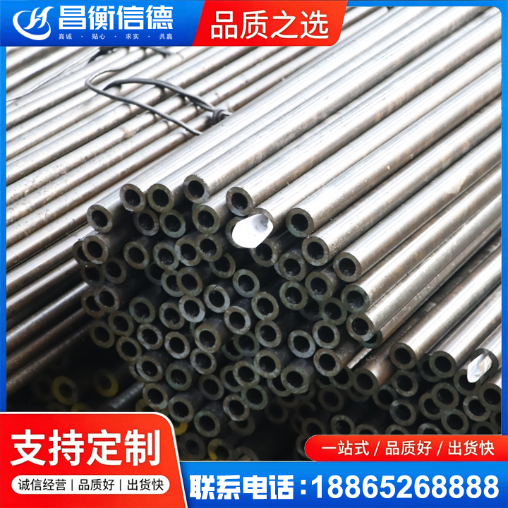 岑溪液压油缸用精密钢管