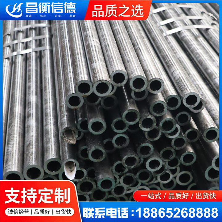 岑溪45#精密钢管