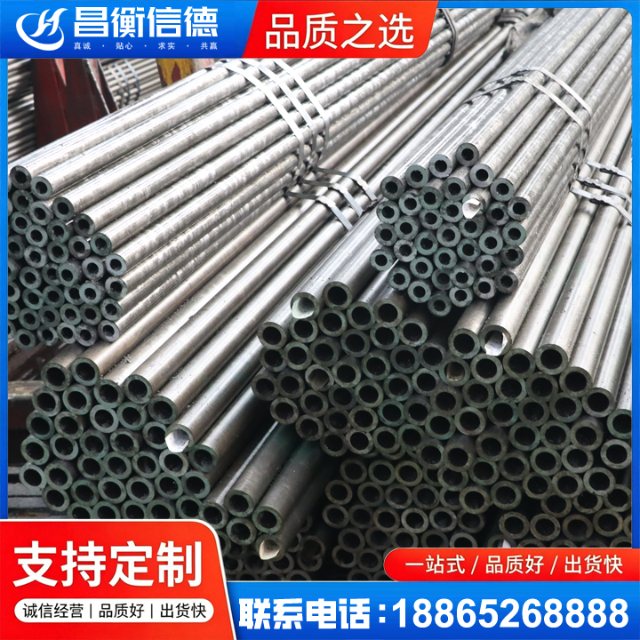 岑溪光亮精密钢管